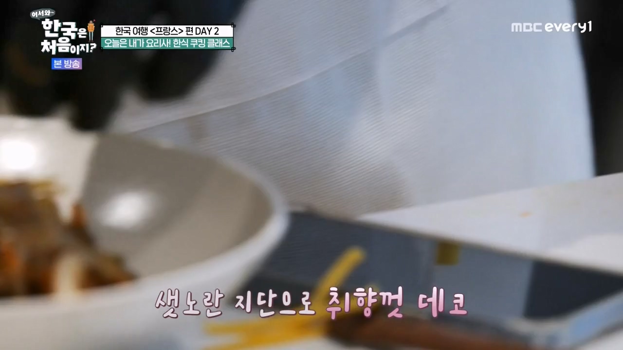 어서와 한국은 처음이지 시즌2.E312.240503p-NEXT.mp4_20240503_203754.638.jpg