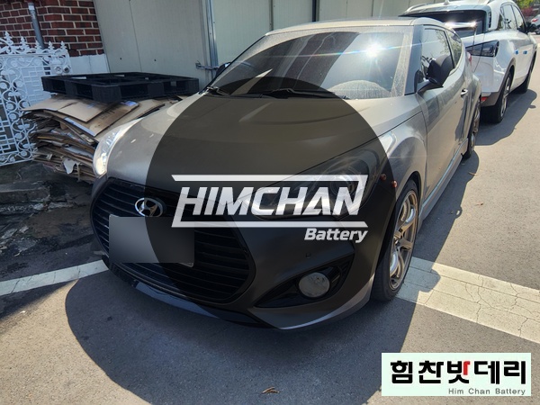  현대 벨로스터 창원밧데리 창원배터리 창원 명서동 자동차 출장 배터리 교환 전문점 창원 마산 진해 수입차 국산차 힘찬배터리 힘찬밧데리