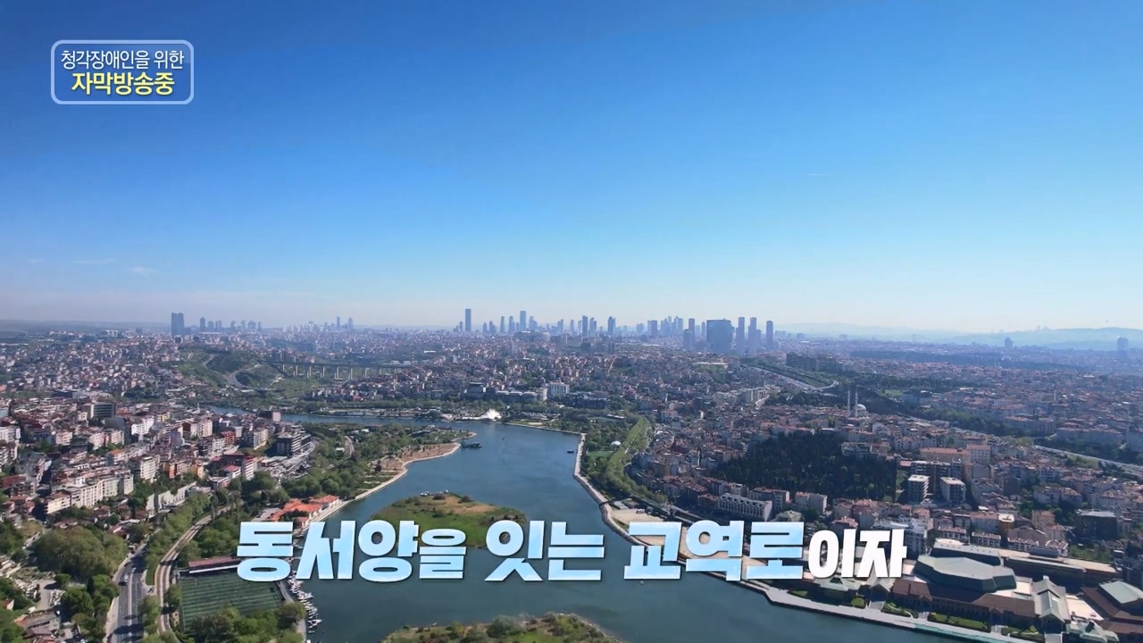 다큐 온.E248.240519p-NEXT.mp4_20240519_171946.734.jpg