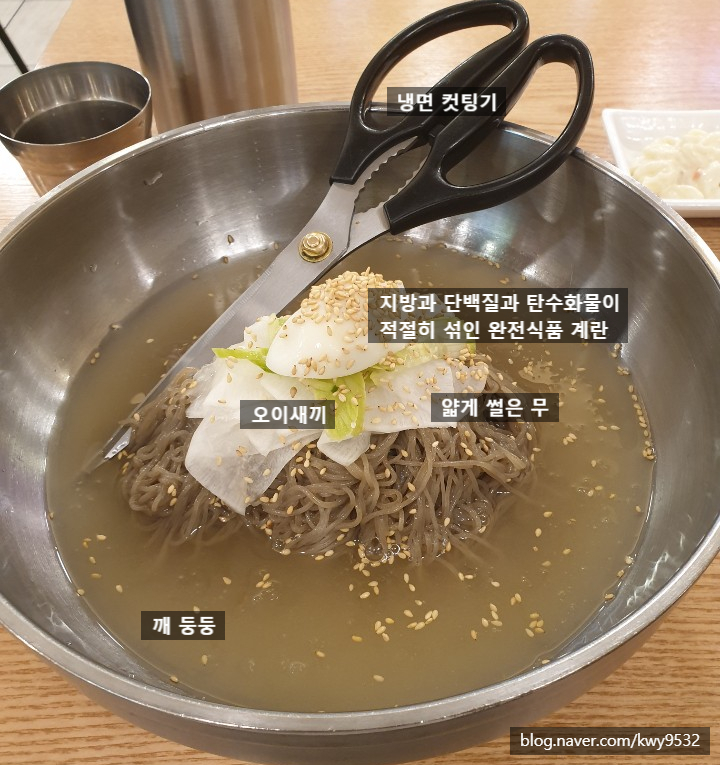 왕냉면왕돈까스 이미지