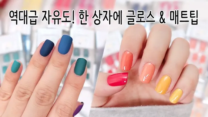 네일 팁 컬러 팔레트 추천_4