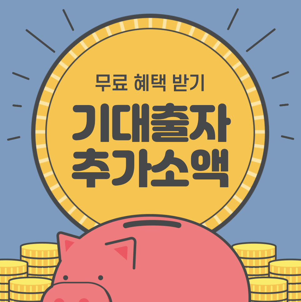 기대출과다자 소액대출 가능한 곳 + 비대면 인터넷 무문서 당일