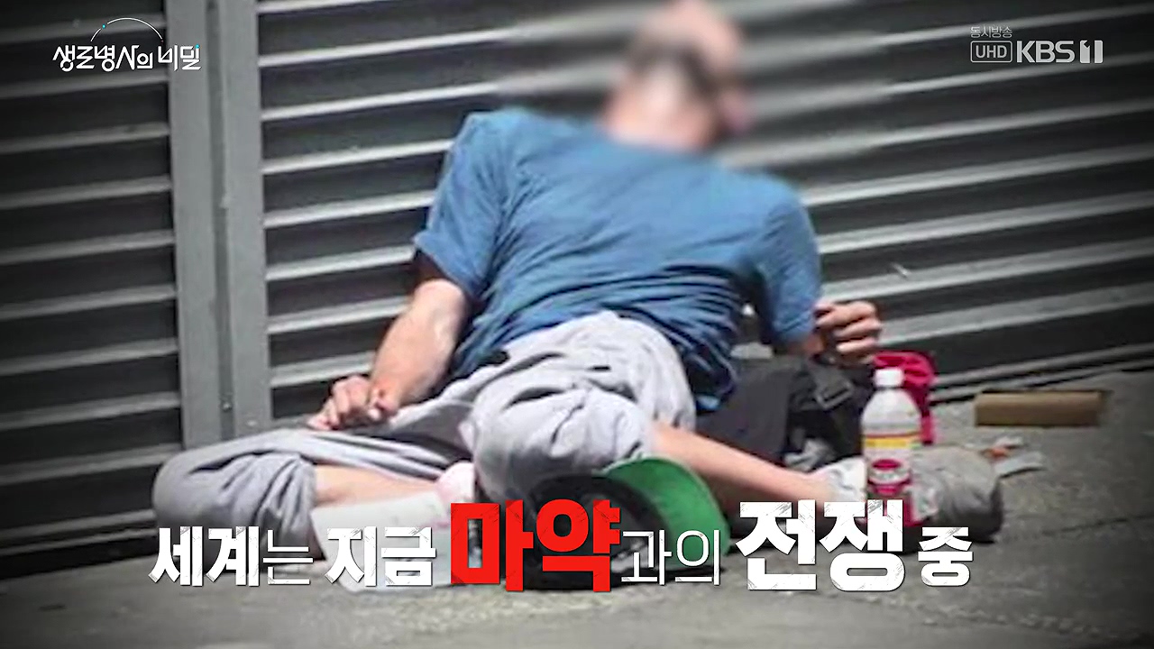 생로병사의 비밀.E917.240627p-NEXT.mp4_20240627_202936.593.jpg