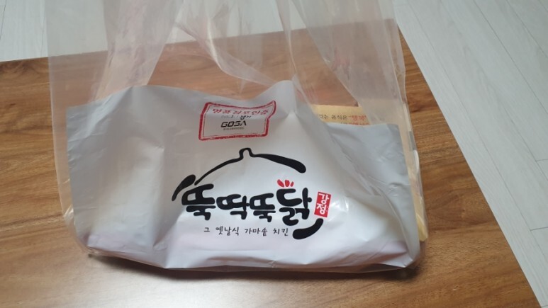 뚝딱뚝닭강정 이미지