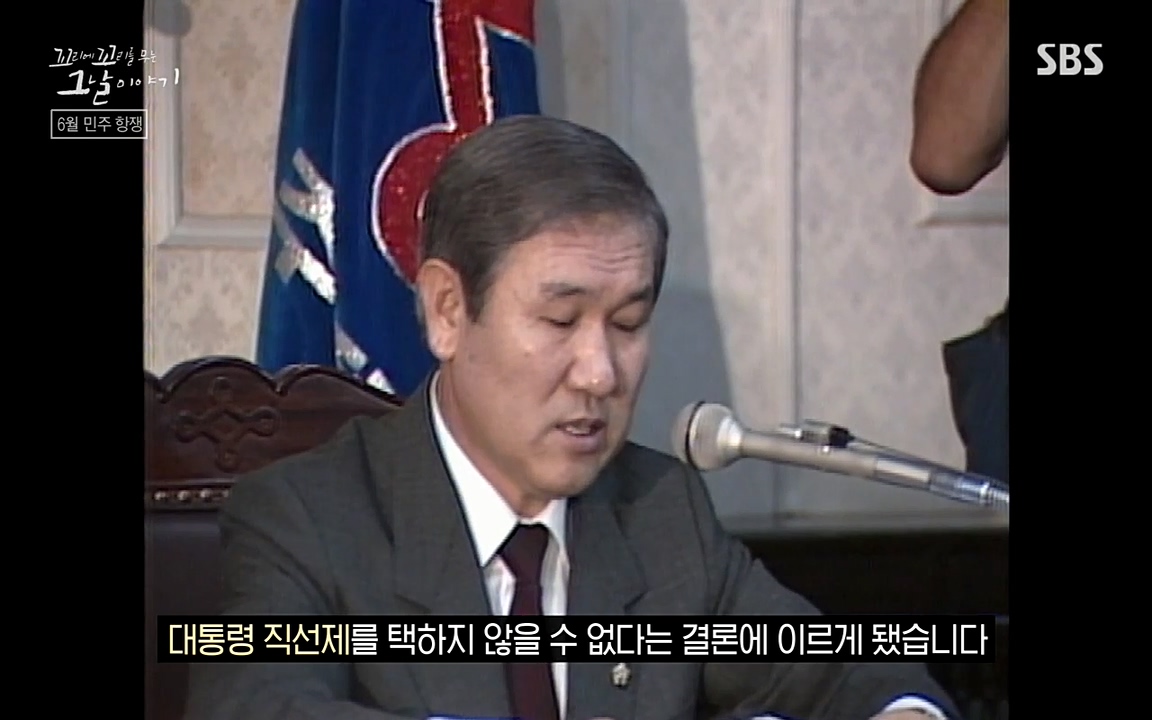 꼬리에 꼬리를 무는 그날 이야기.E21.220325p-NEXT.mp4_20220325_195602.849.jpg
