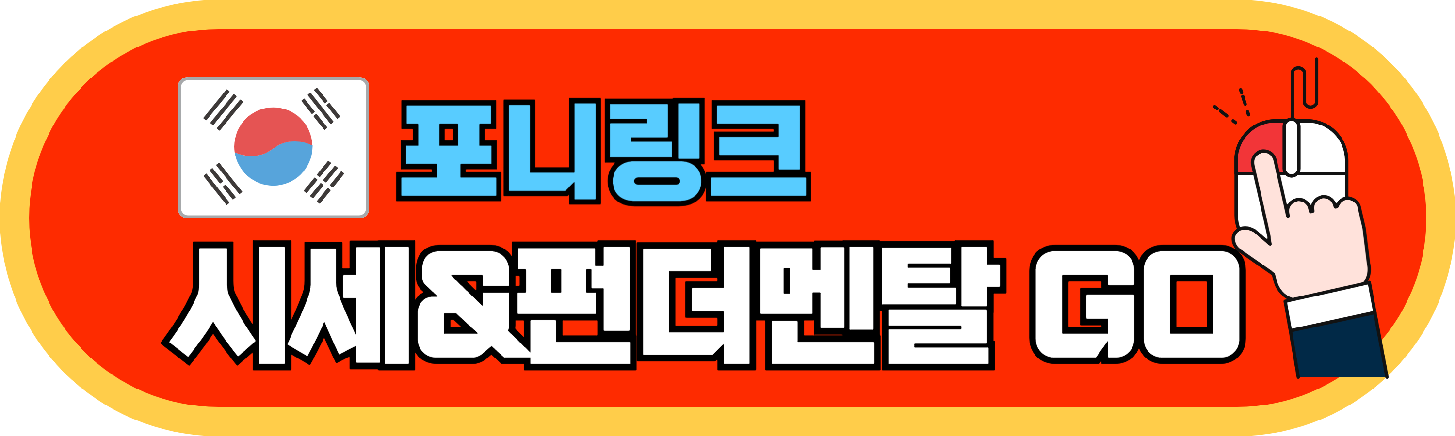 자율주행관련주