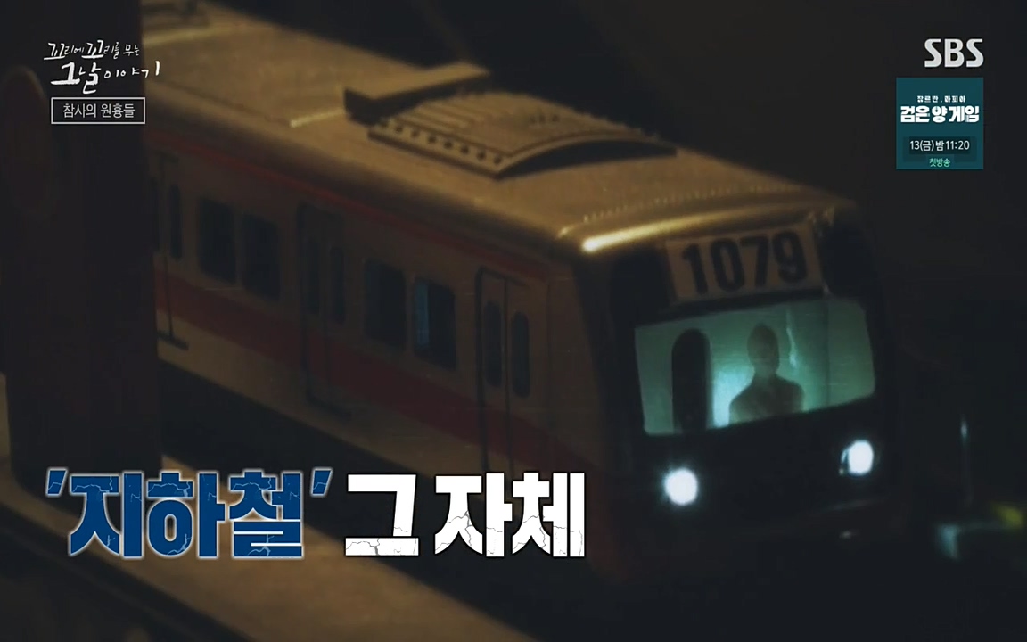 꼬리에 꼬리를 무는 그날 이야기.E27.220506p-NEXT.mp4_20220506_191909.333.jpg