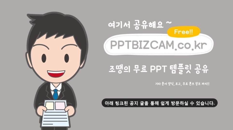 PPT 아이콘을 지원하는 디자인을 추가하기만 하면 다이어그램이 완성됩니다. 4