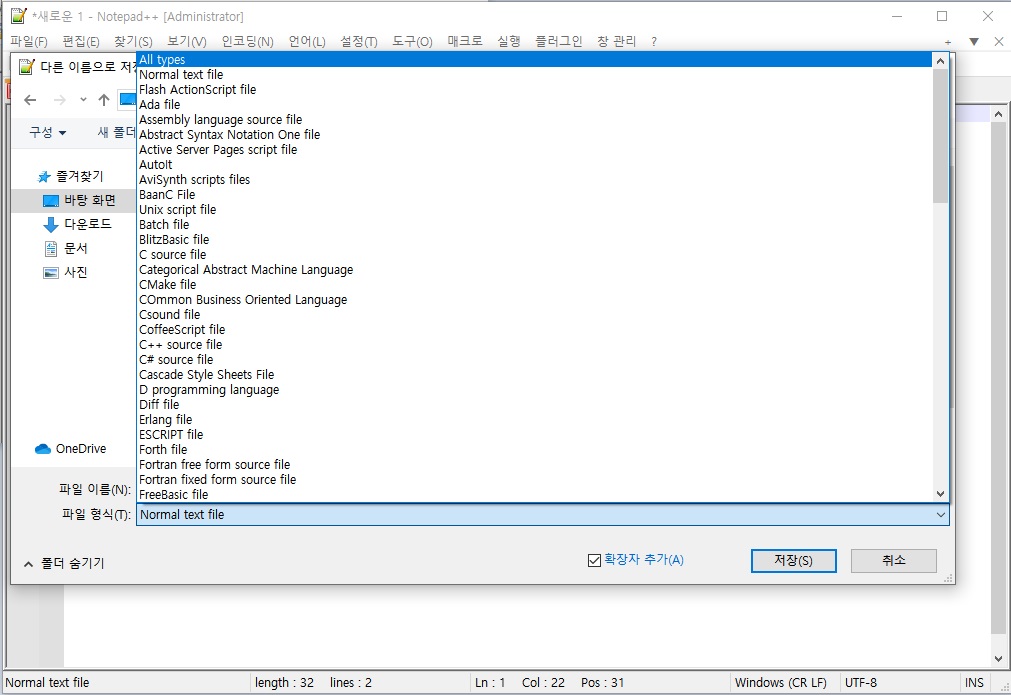 엑셀(xlsx)파일을 tsv 파일로 변환하기 엑셀(xlsx)파일을 tsv 파일로 변환하기