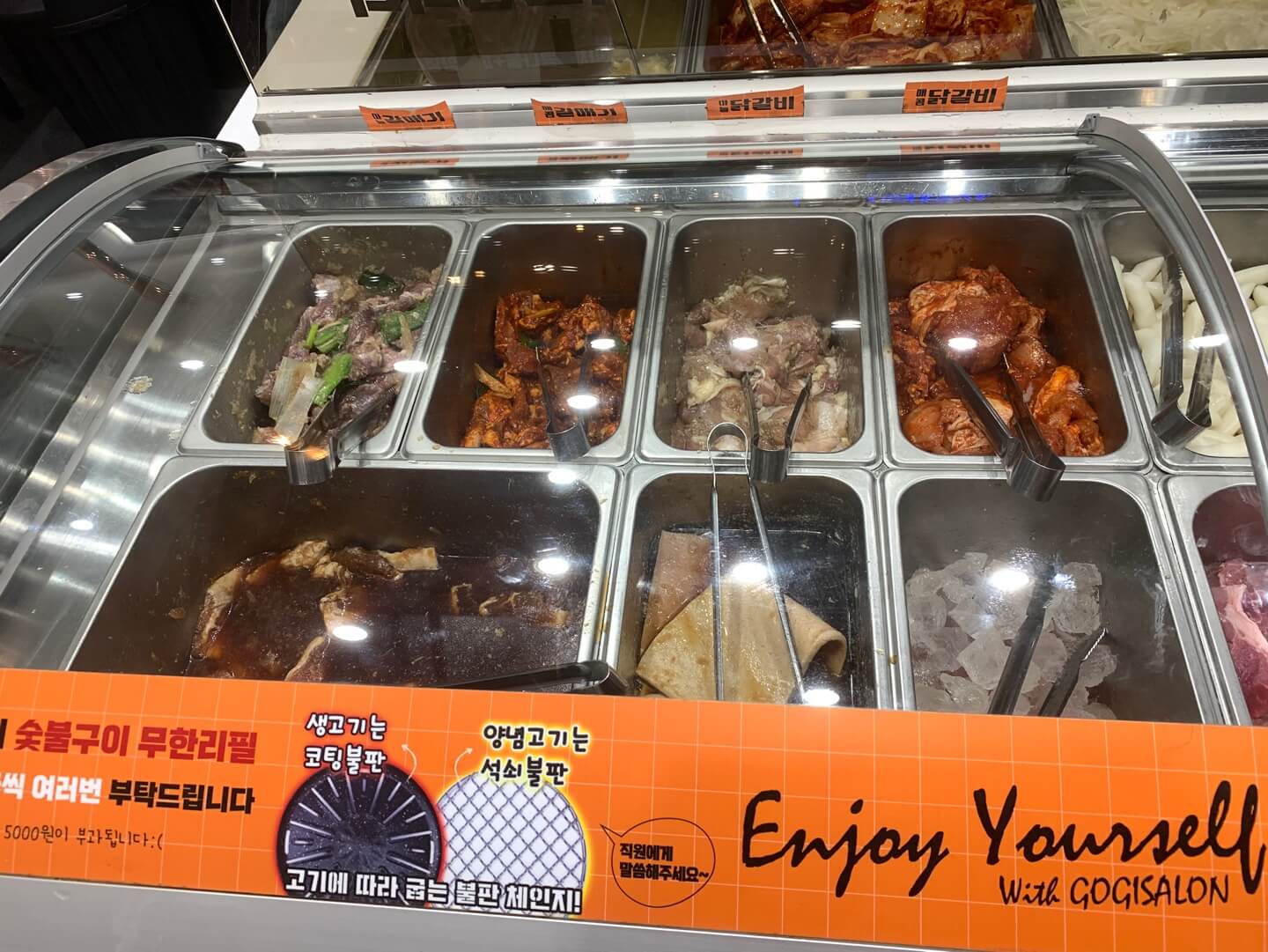 고기쌀롱