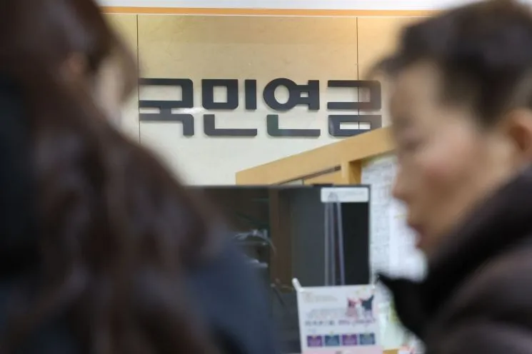 국민연금 개혁안 적용시기