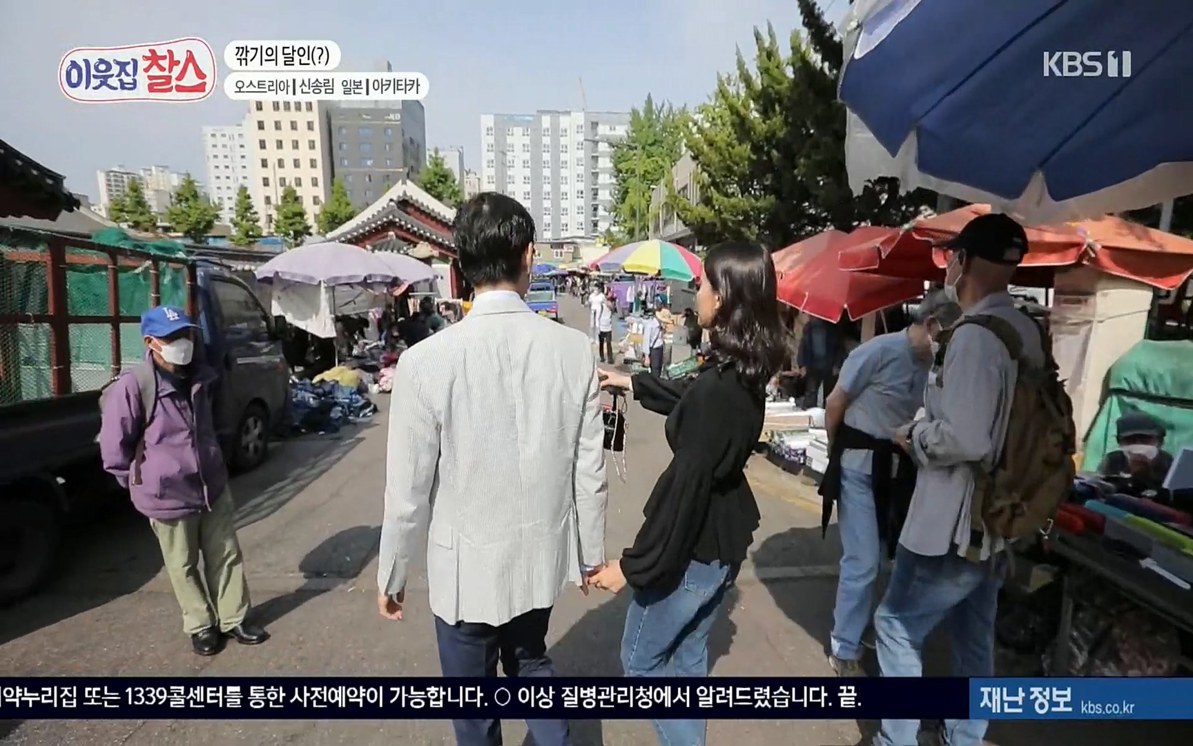 이웃집 찰스.E349.220802p.H264-F1RST.mp4_20220803_205132.214.jpg