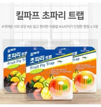 날파리 퇴치법 트랩 끈끈이_8