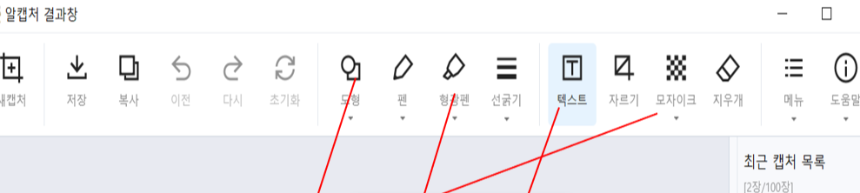 메뉴 살펴보기