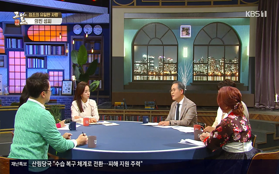 역사저널 그날.E351.220314p-NEXT.mp4_20220420_195433.385.jpg