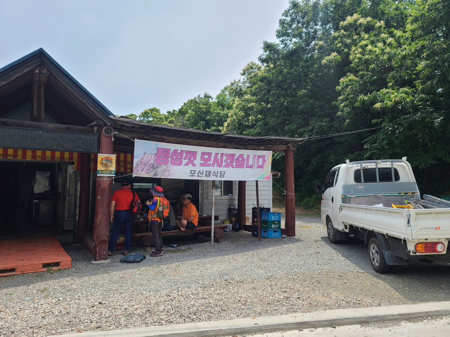  [경남 합천 맛집] 합천의 유일(?) 맛집 모산재식당