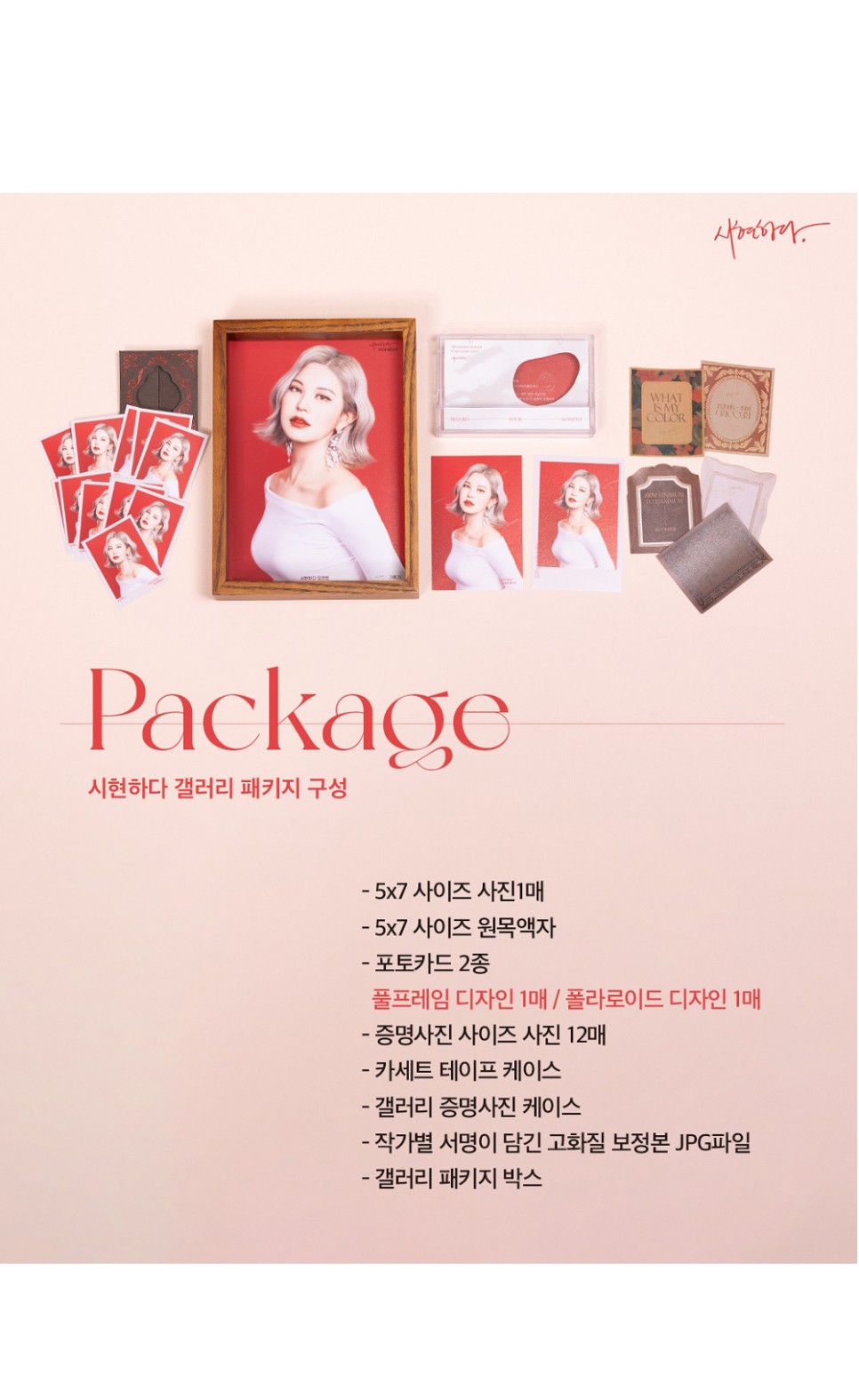 지속가능 패션을 위한 반팔 브랜드, 하트 로고 티셔츠는 꼭~ 러브 바이 커티스 쿨릭 (LOVE by Curtis Kulig) 론칭! 7