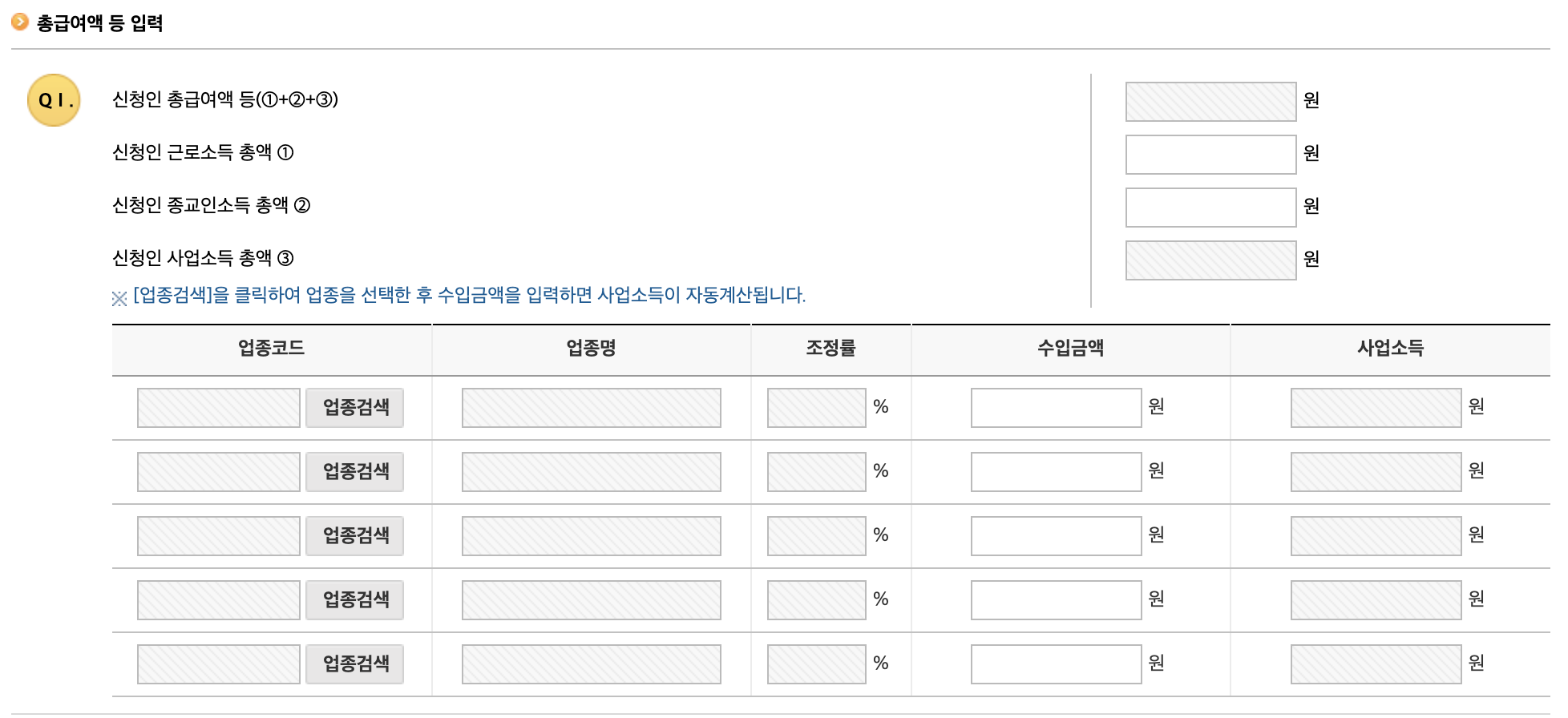 근로장려금 자녀장려금