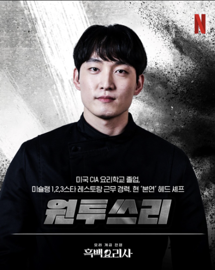 원투쑤리