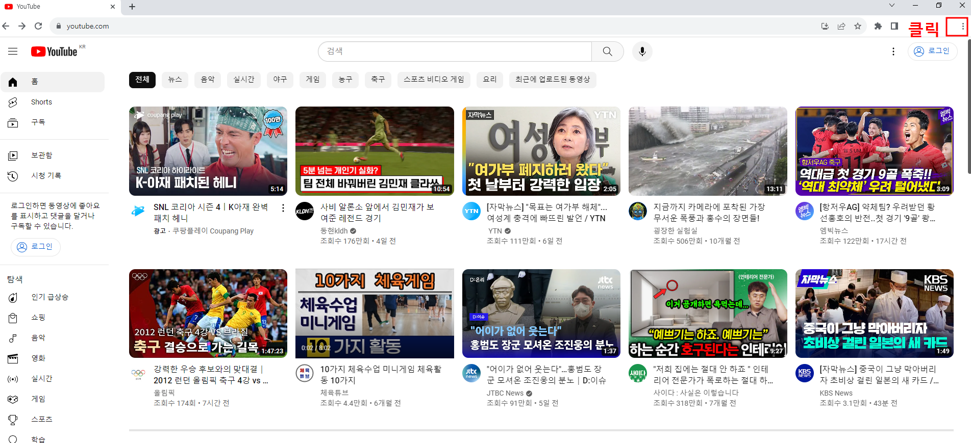 1단계