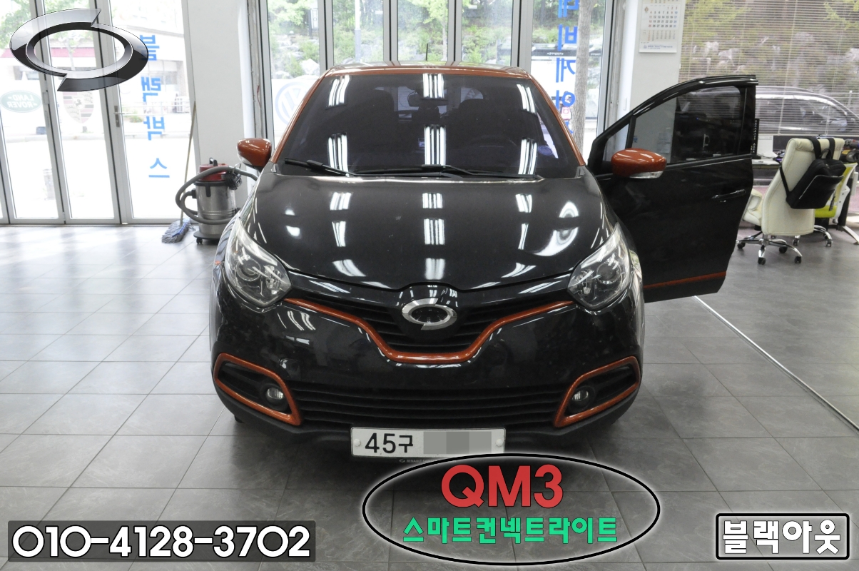  시흥 의왕 르노삼성 QM3오디오 네비 고장수리 Smart connect light 스마트 컨넥트 라이트 전원불량,블랙아웃,후방불량 메인보드 수리
