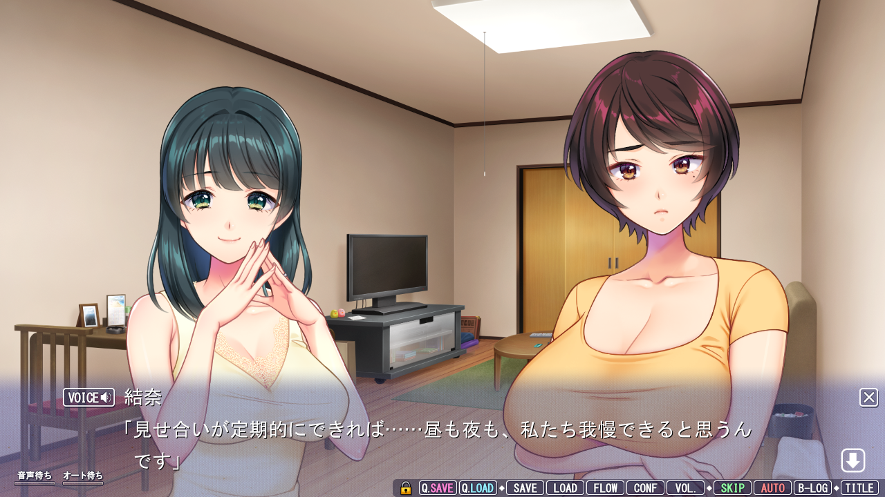  벽 너머 아내의 교성 3 (壁の向こうの妻の嬌声（こえ）3 - ANIM.teamMM) 다운로드