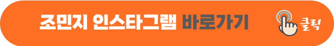 솔로지옥 시즌3 여성 출연자 김규리 최혜선 안민영 윤하정 유시은 조민지 직업 및 인스타그램
