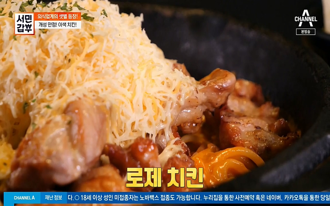 서민 갑부.E376.220327p-NEXT.mp4_20220327_181641.292.jpg