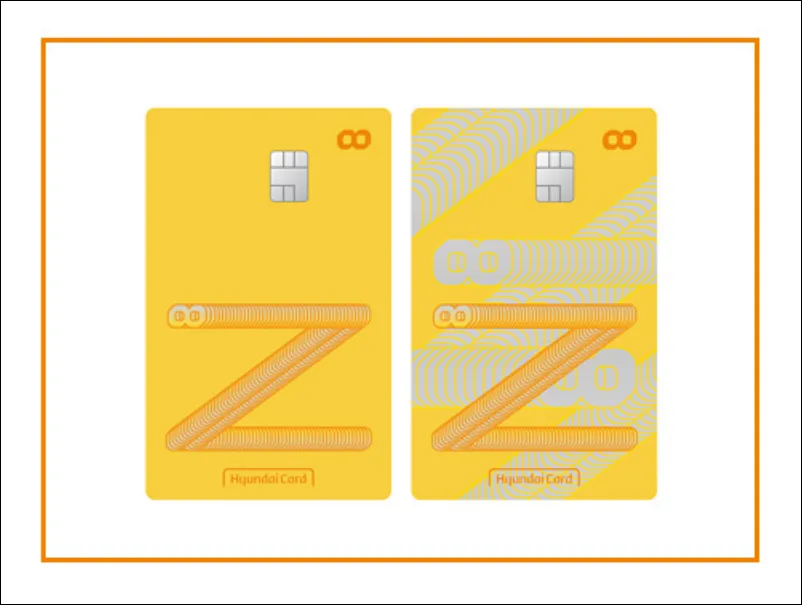 현대카드 Z ontact 카드