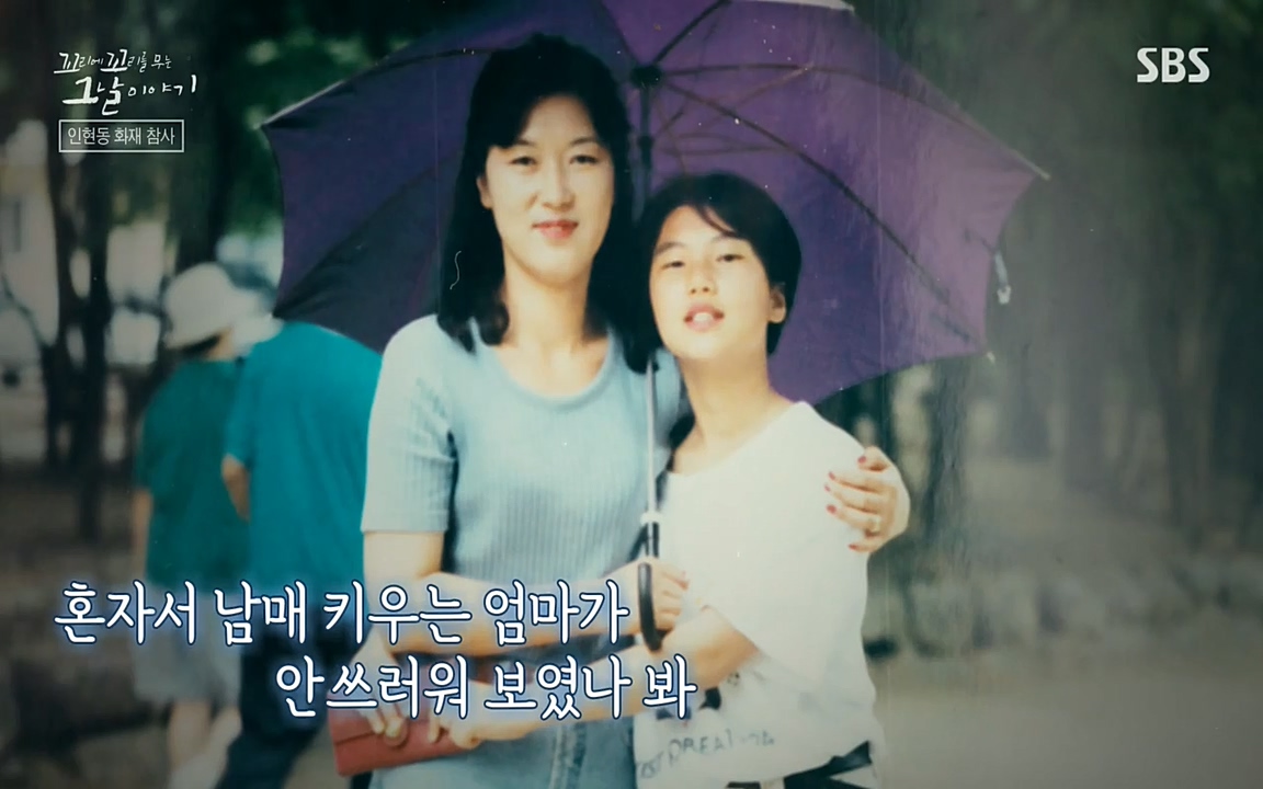 꼬리에 꼬리를 무는 그날 이야기.E23.220408p-NEXT.mp4_20220409_185901.775.jpg