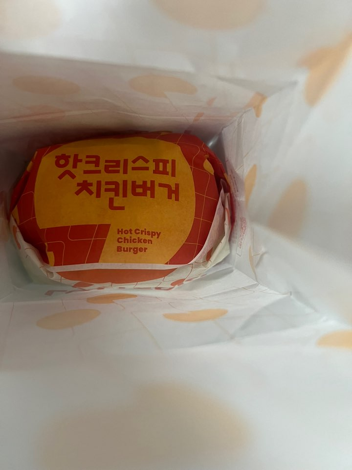 롯데리아 서울대입구역점 이미지