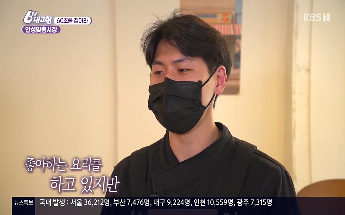 6시 내고향.E7515.220409p-NEXT.mp4_20220414_163539.202.jpg