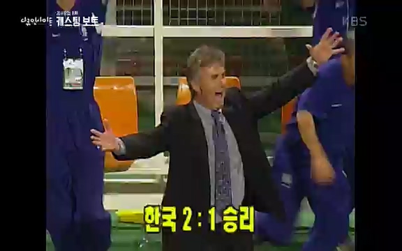 다큐 인사이트 - KBS캐스팅 보트] 제20대 대통령선거가 일주일 앞으로 다가왔다. 제20대 대통령 선거를 맞아 13대 대선부터 19대 대선까지 역대 대선을 돌아보며 선거의 결과를 가를 ‘한 표의 의미’에 대해 생각해보고자 한다._20220420_155001.681.jpg