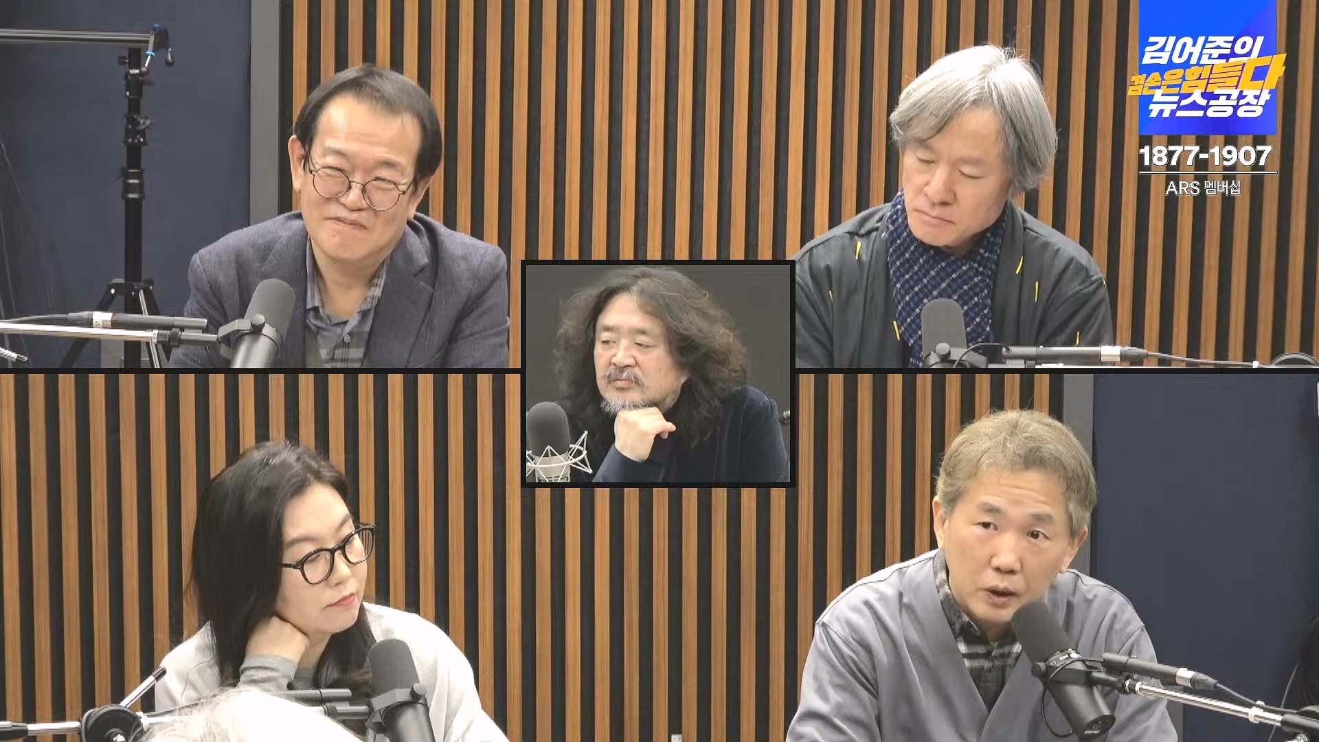 김어준의 겸손은힘들다 뉴스공장 2024년 12월 27일 금요일 [노종면, 박주민, 신장식, 김병주, 봉지욱, THE살롱, 금요미식회] (1080p_30fps_H264-128kbit_AAC).mp4_20241227_154507.598.jpg