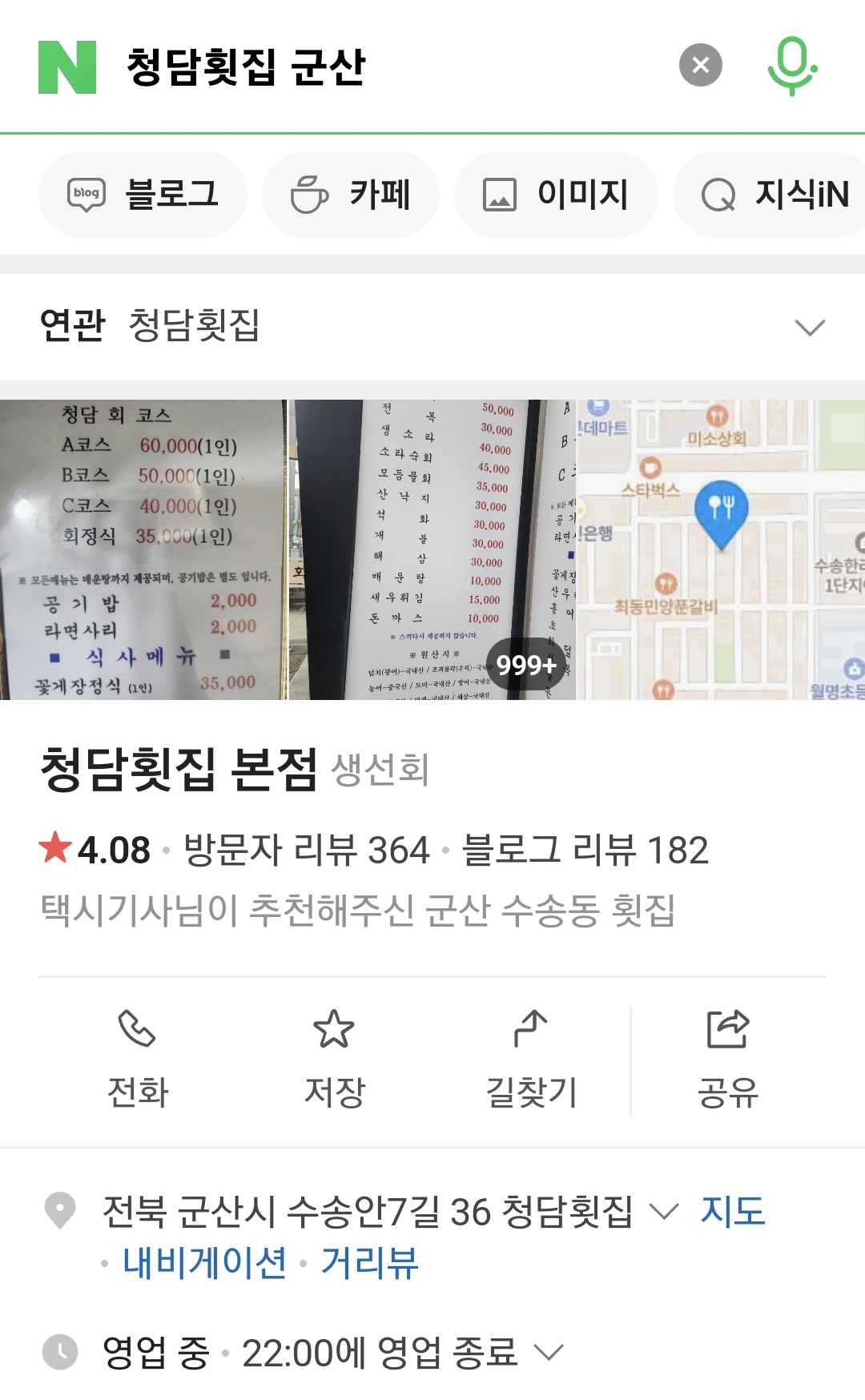 한라노래방 이미지