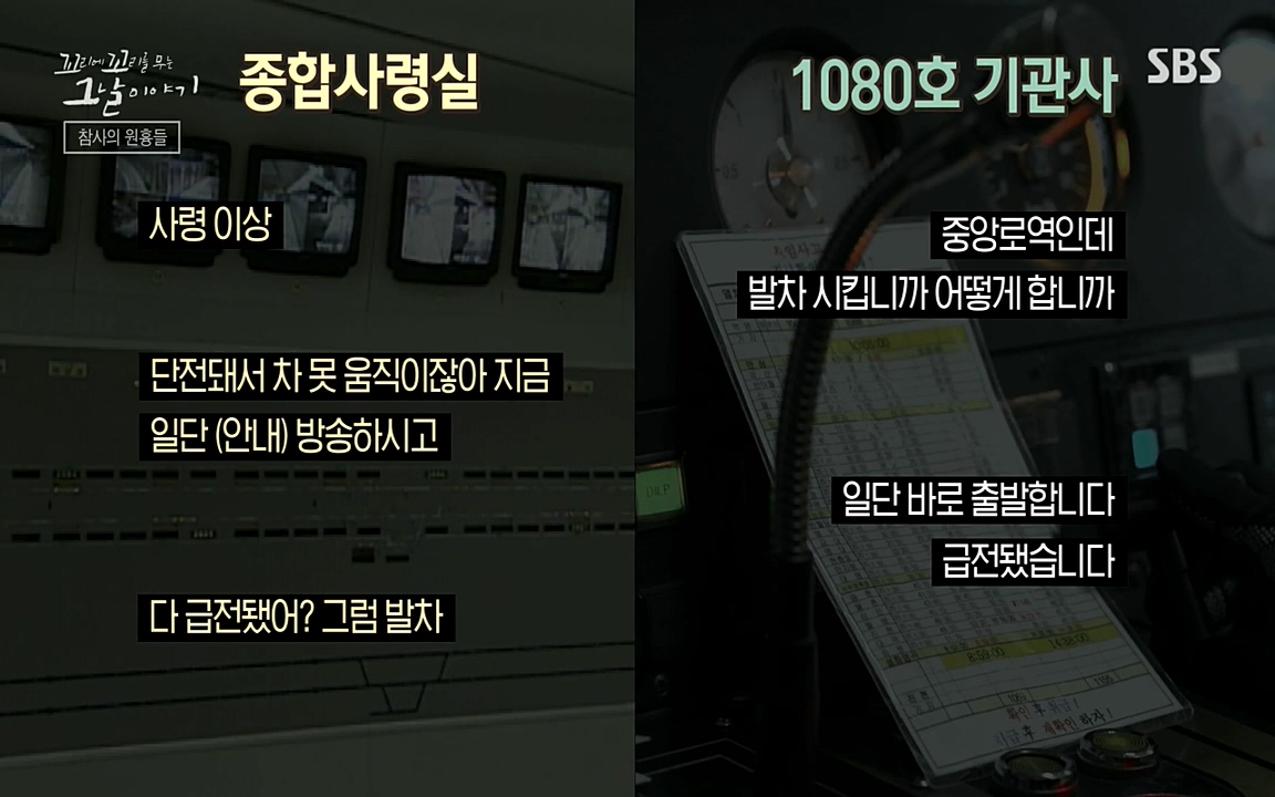 꼬리에 꼬리를 무는 그날 이야기.E27.220506p-NEXT.mp4_20220506_185730.380.jpg