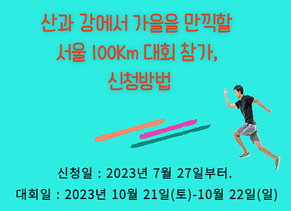 산과강 이미지