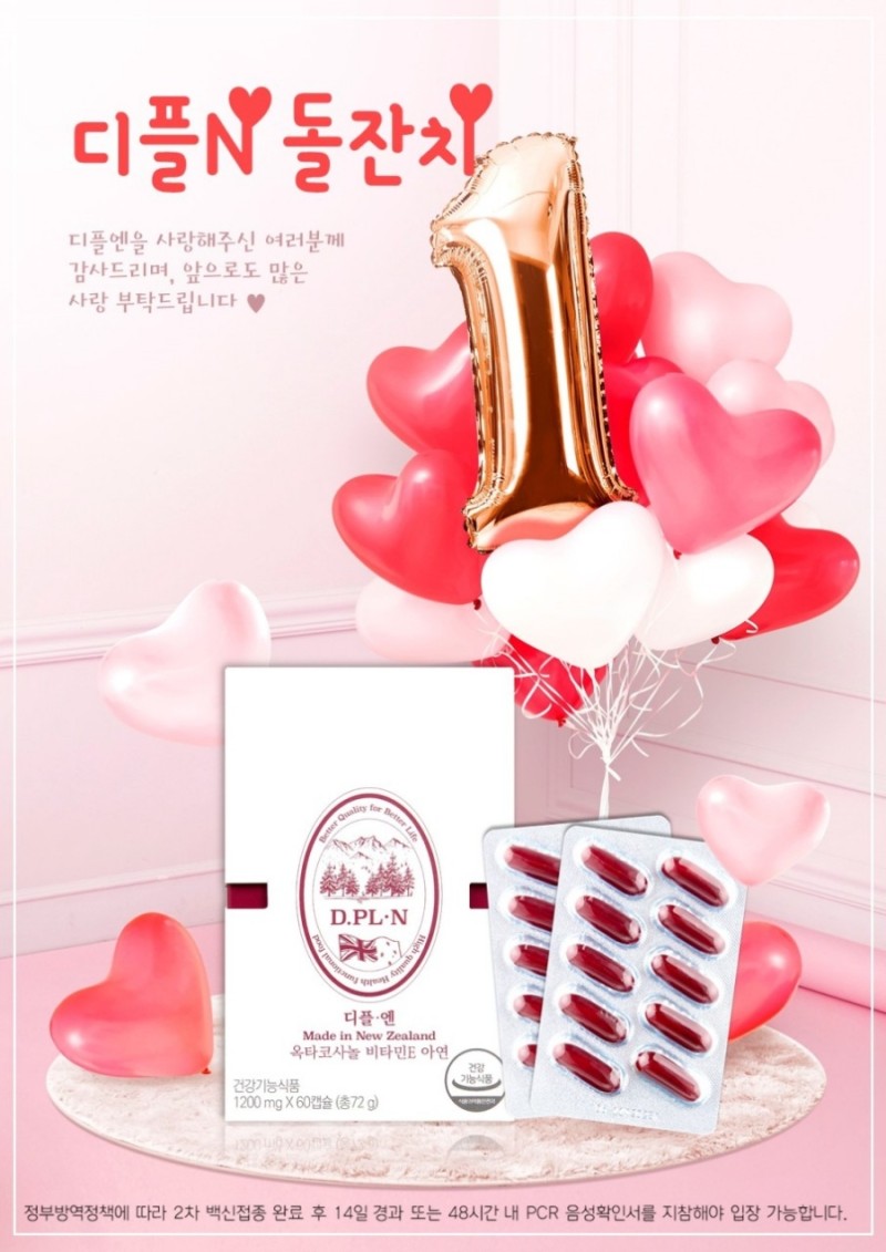 디플 이미지