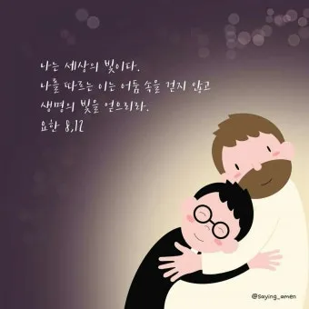 안젤라 미리치 동정 성녀 축일 가톨릭_18