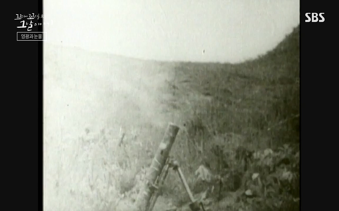 꼬리에 꼬리를 무는 그날 이야기.E33p-NEXT.mp4_20220625_163001.590.jpg