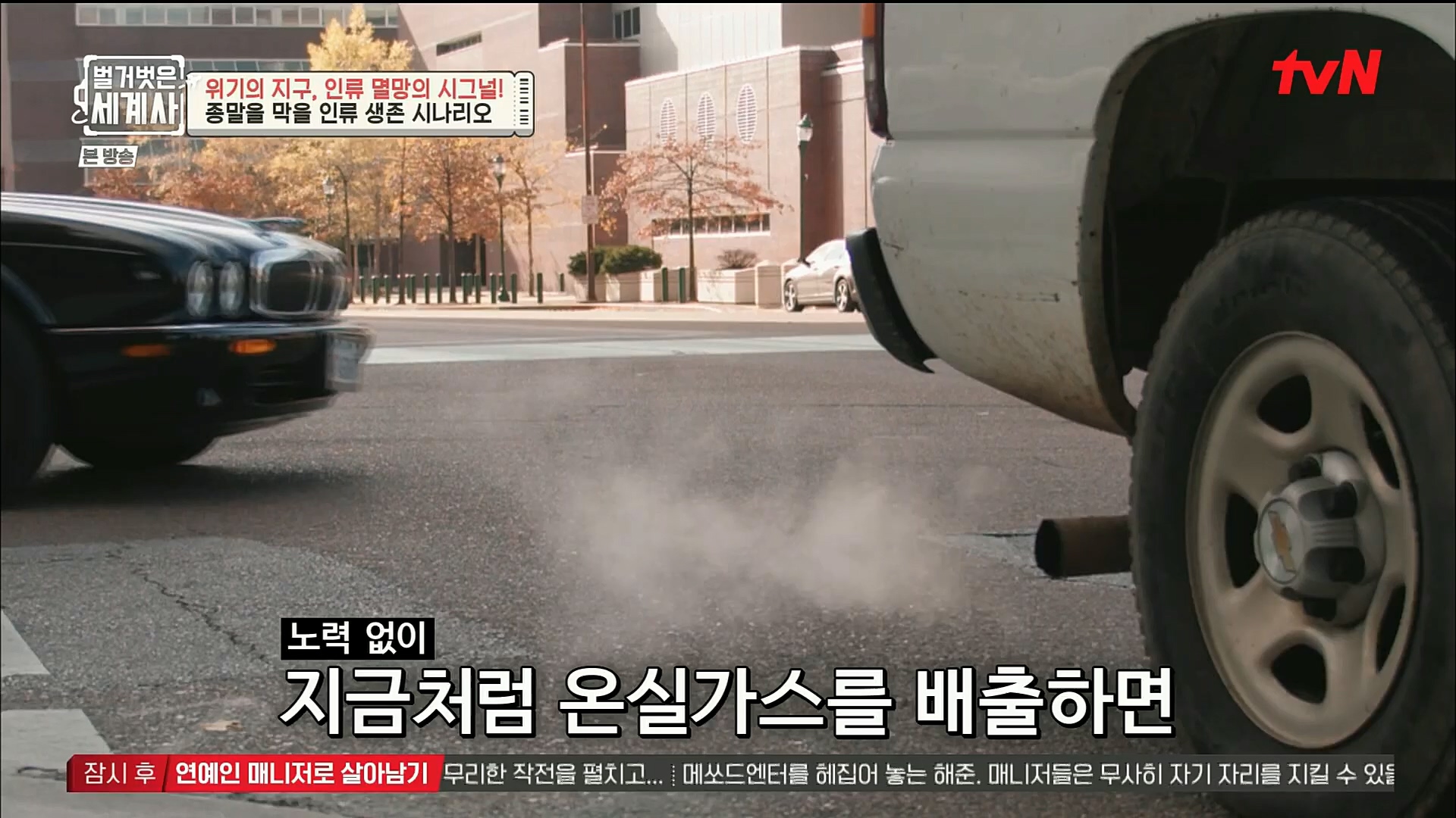 벌거벗은 세계사.E75.221129p.H264-F1RST.mp4_20221211_171004.149.jpg