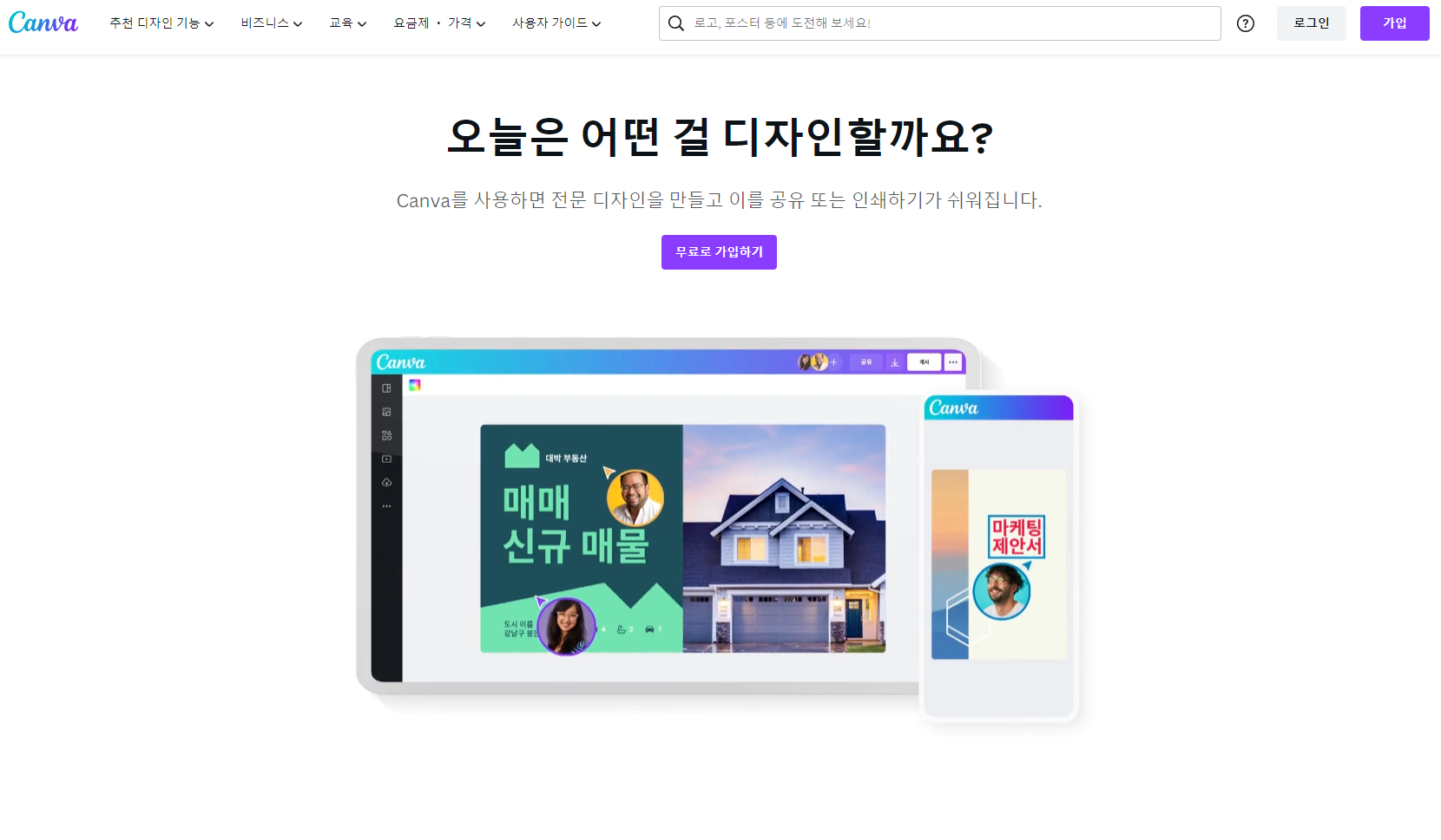Canva