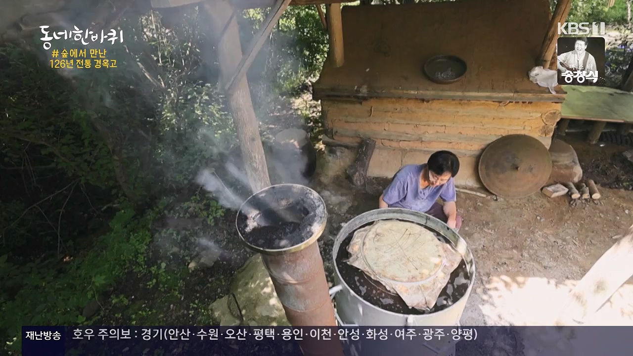 동네 한 바퀴.E280.240630p-NEXT.mp4_20240630_171127.516.jpg
