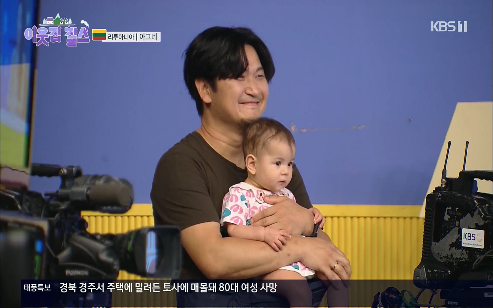 이웃집 찰스.E353.220906p.H264-F1RST.mp4_20220907_211527.857.jpg