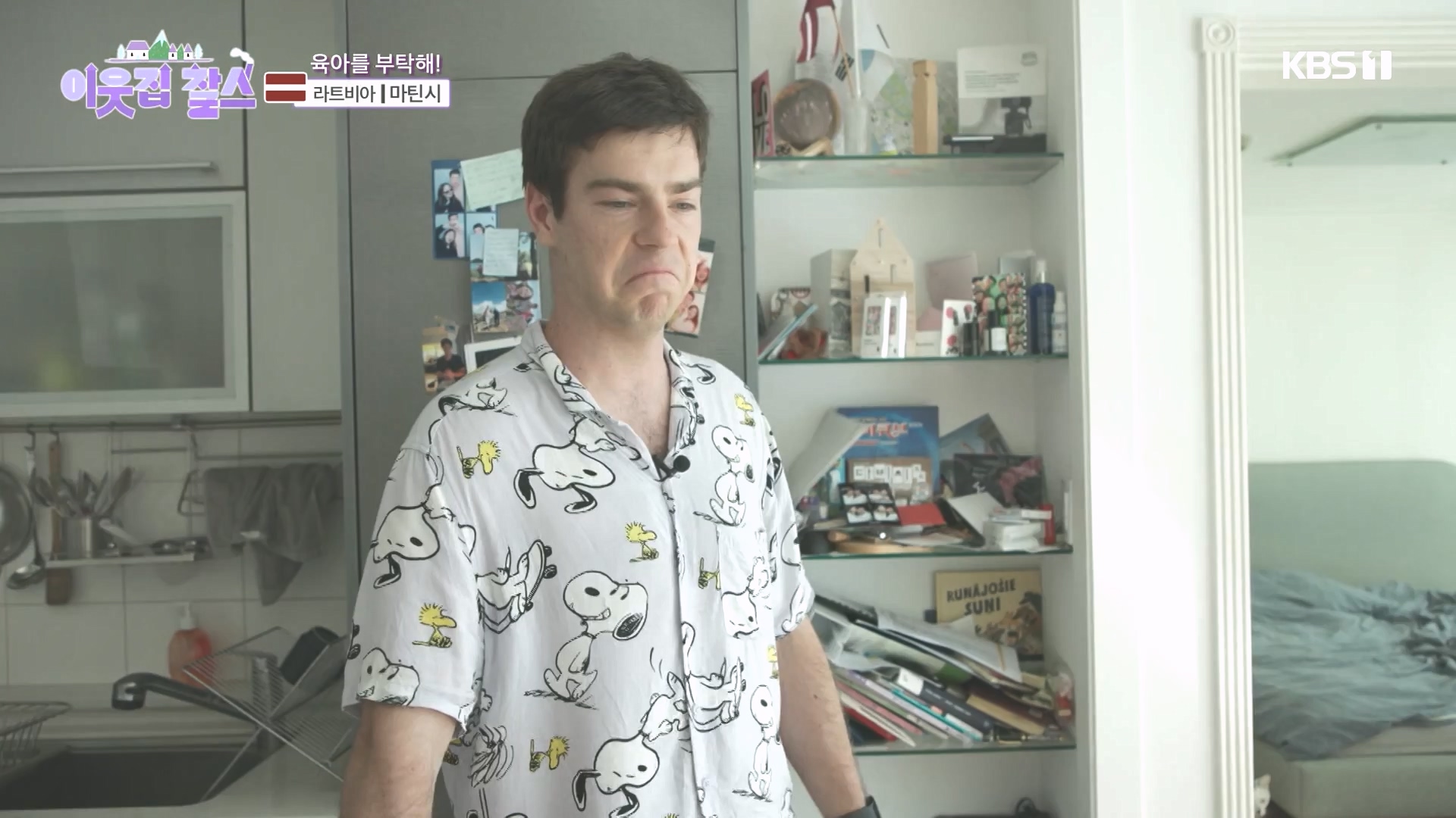 이웃집 찰스.E407.231017p-NEXT.mp4_20231018_202137.893.jpg