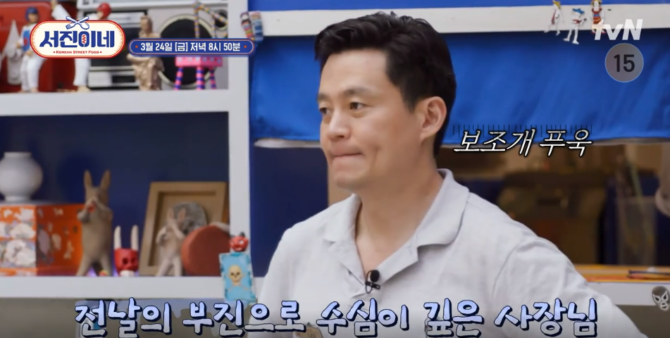 슬픔이 깊어지는 이서진