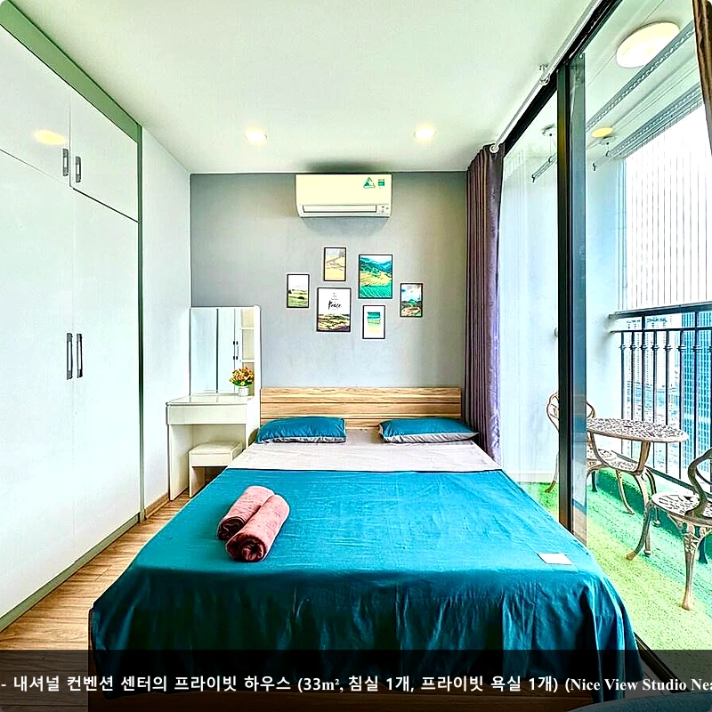 탄 슈안 지구 - 내셔널 컨벤션 센터의 프라이빗 하우스 (33m², 침실 1개, 프라이빗 욕실 1개) (Nice View Studio Near Keangnam)_1