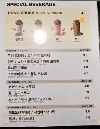 메가커피 메뉴 소개_8