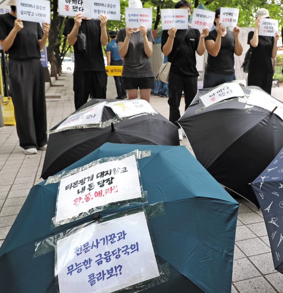 티메프