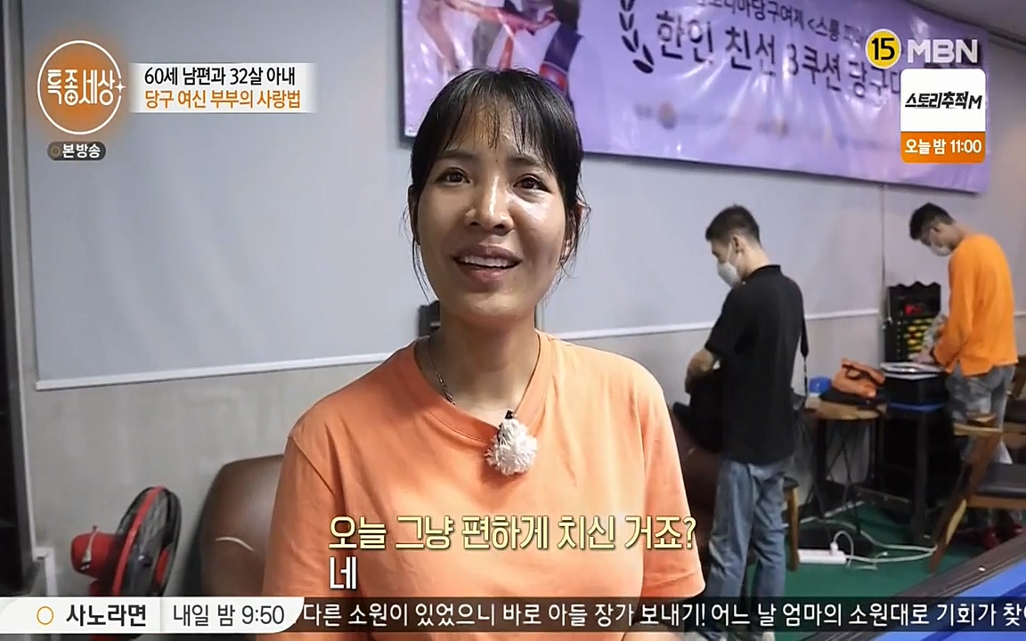 현장르포 특종세상.E528.220429p-NEXT.mp4_20220429_191633.187.jpg